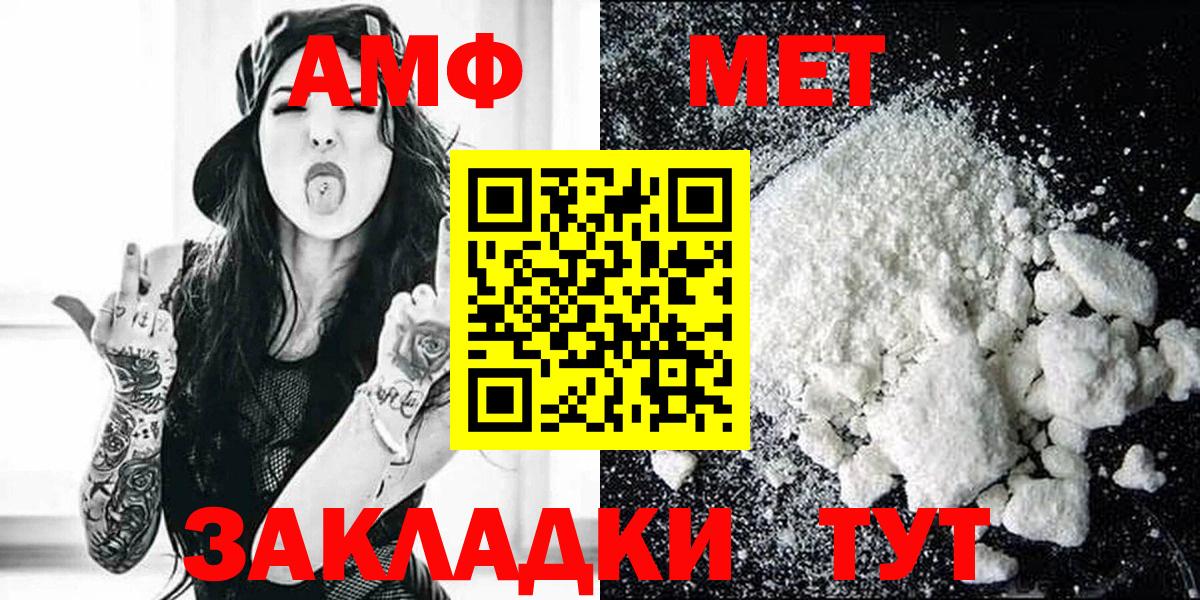Cocaine Кумертау