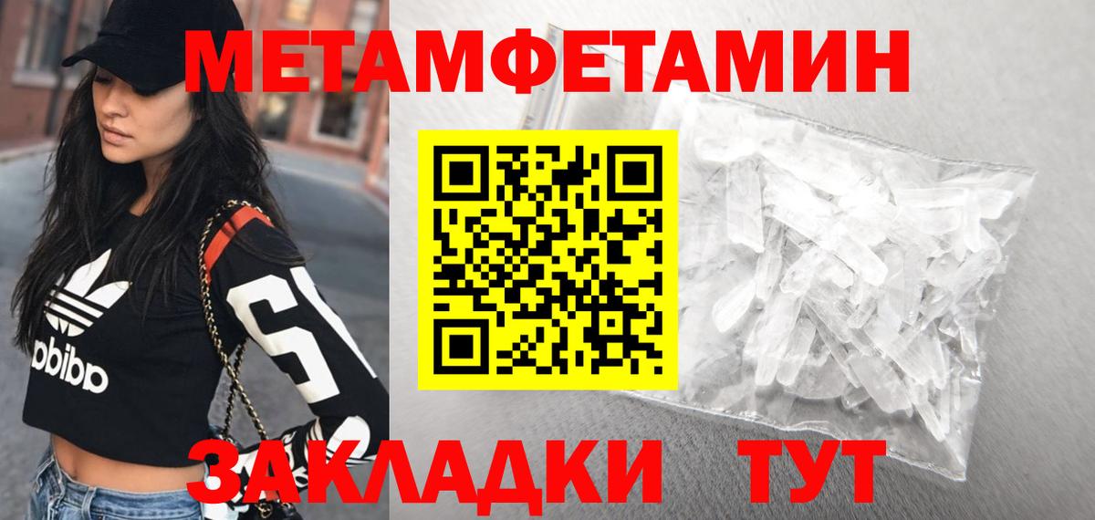 АМФЕТАМИН Розовый Кумертау