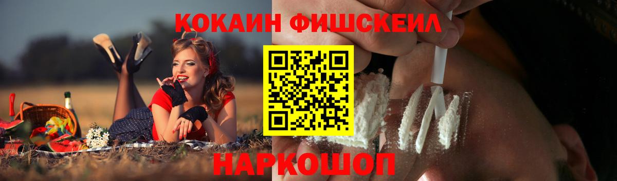 Кокаин 99% Кумертау
