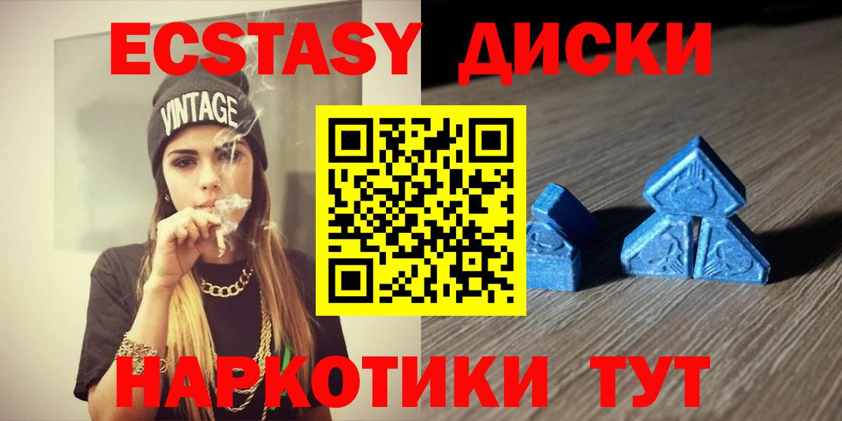 ЭКСТАЗИ 99%  Вход с VPN  omg зеркало  Кумертау  ЭКСТАЗИ mix 