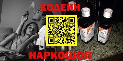 мяу мяу кристалл Заволжье