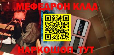 бутик Будённовск