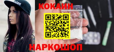 бутик Будённовск