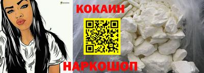 кокаин VHQ Заводоуковск