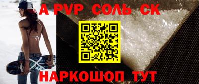сатива Бузулук