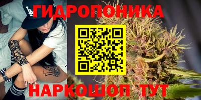бутик Будённовск