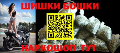 бутик Будённовск