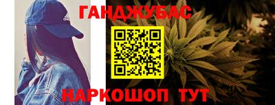 синтетический гашиш Бугуруслан