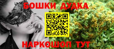 синтетический гашиш Бугуруслан