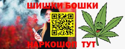 синтетический гашиш Бугуруслан