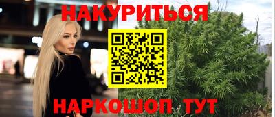 бутик Будённовск