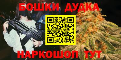 бутик Будённовск