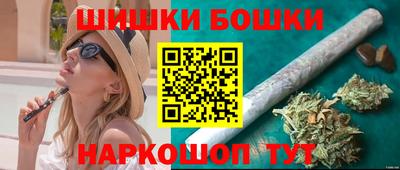 бутик Будённовск