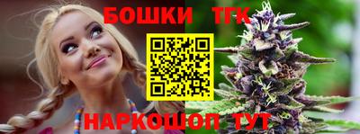 бутик Будённовск