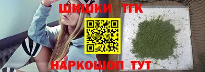 синтетический гашиш Бугуруслан