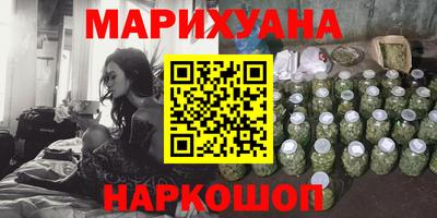 синтетический гашиш Бугуруслан