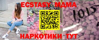 бутик Будённовск