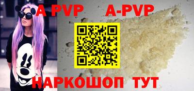 сатива Бузулук