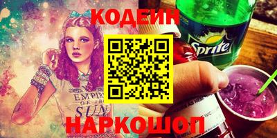 синтетический гашиш Бугуруслан