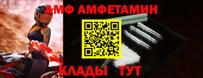 сатива Бузулук