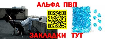 синтетический гашиш Бугуруслан