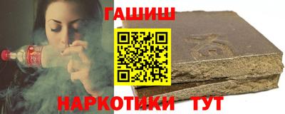 бутик Будённовск