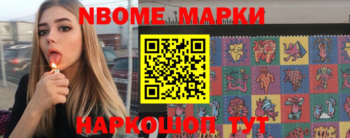 Кумертау  LSD-25 экстази ecstasy  Вход с VPN 