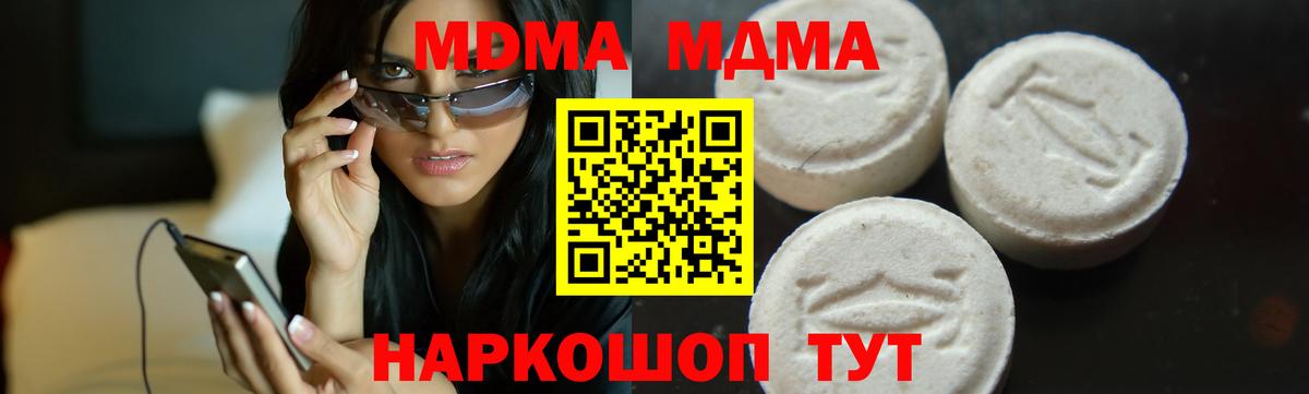 МДМА VHQ Кумертау