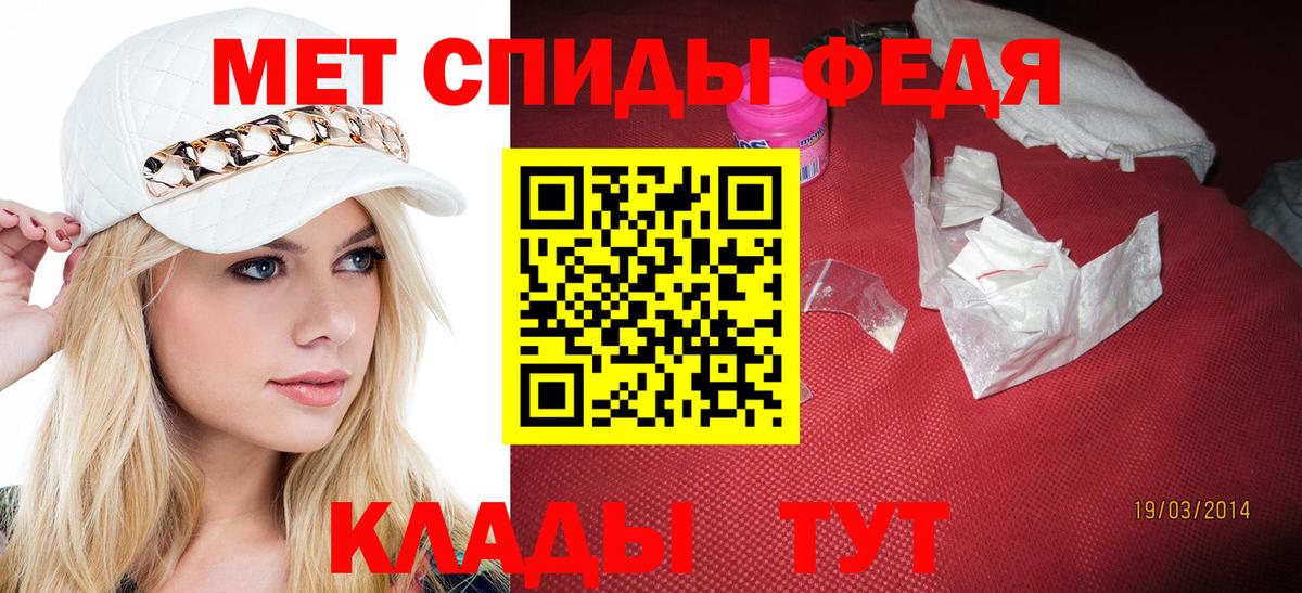 A-PVP СК кристаллы  ГАШ  Марихуана  Кумертау  Вход с VPN  Вейп ТГК  МЕТАДОН  МЕТ  Мефедрон кристаллы  ГАШ  КОКАИН 