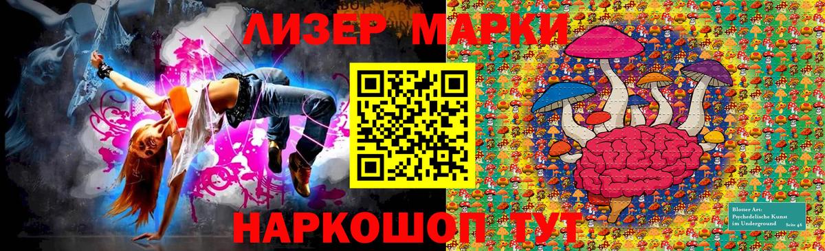 Кумертау  наркота  Вход с VPN  Марки 25I-NBOMe 1,5мг  Наркотические марки 