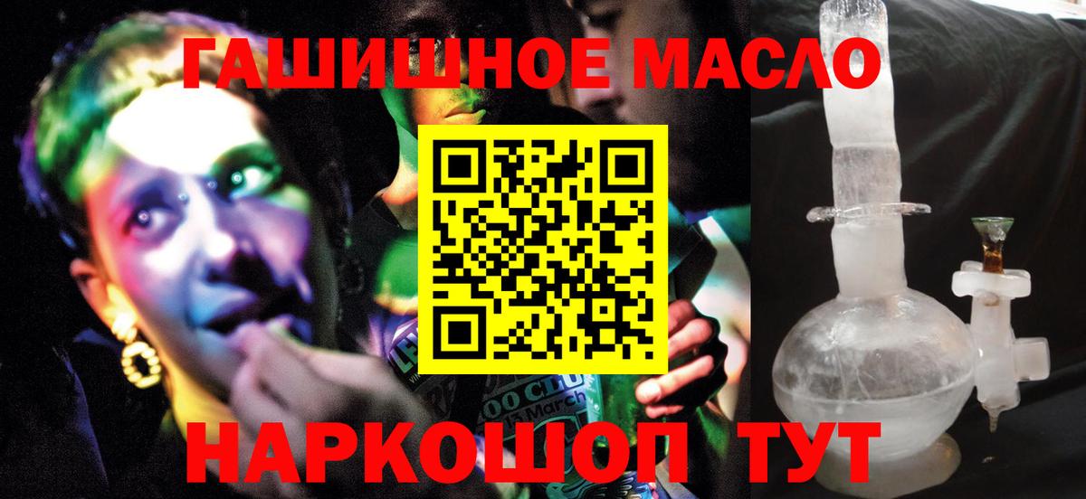ТГК жижа Кумертау