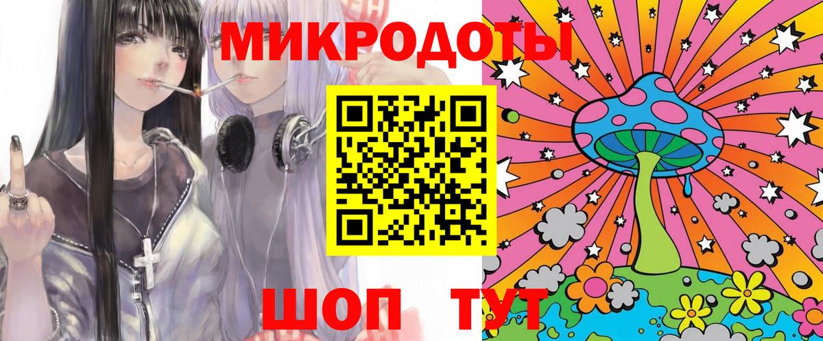 Кумертау  цены наркотик  Вход с VPN  Галлюциногенные грибы мухоморы  Псилоцибиновые грибы мицелий 