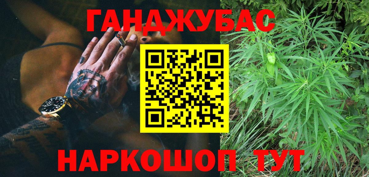 Кумертау  Бошки марихуана VHQ  Вход с VPN  Шишки марихуана конопля 