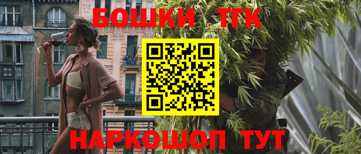 Конопля SATIVA & INDICA Кумертау